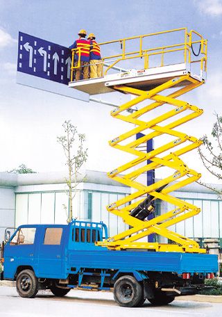 車載式高空作業(yè)平臺