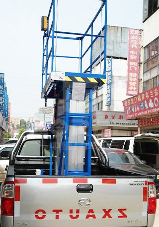 車載式高空作業(yè)平臺