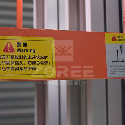 警示標(biāo)識